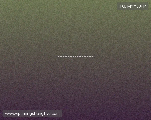 西班牙对佛得角进攻能力分析：世界杯赛场上的关键对决与战术解析